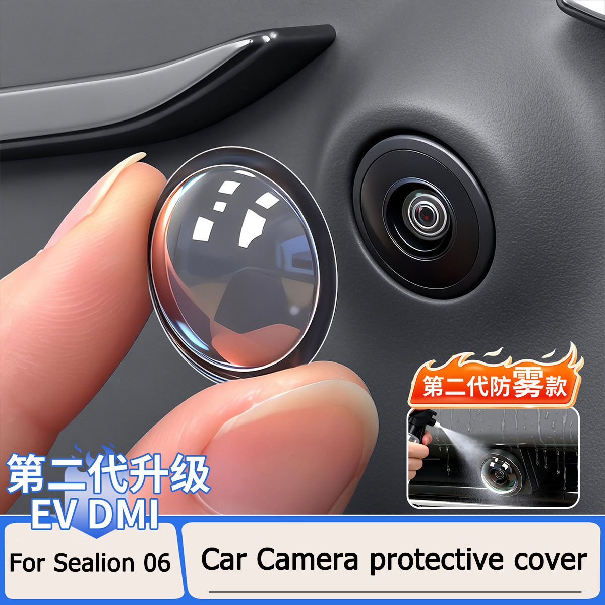 Camera Rain Cover - BYD Sea Lion 06 EV/DM-I Araba