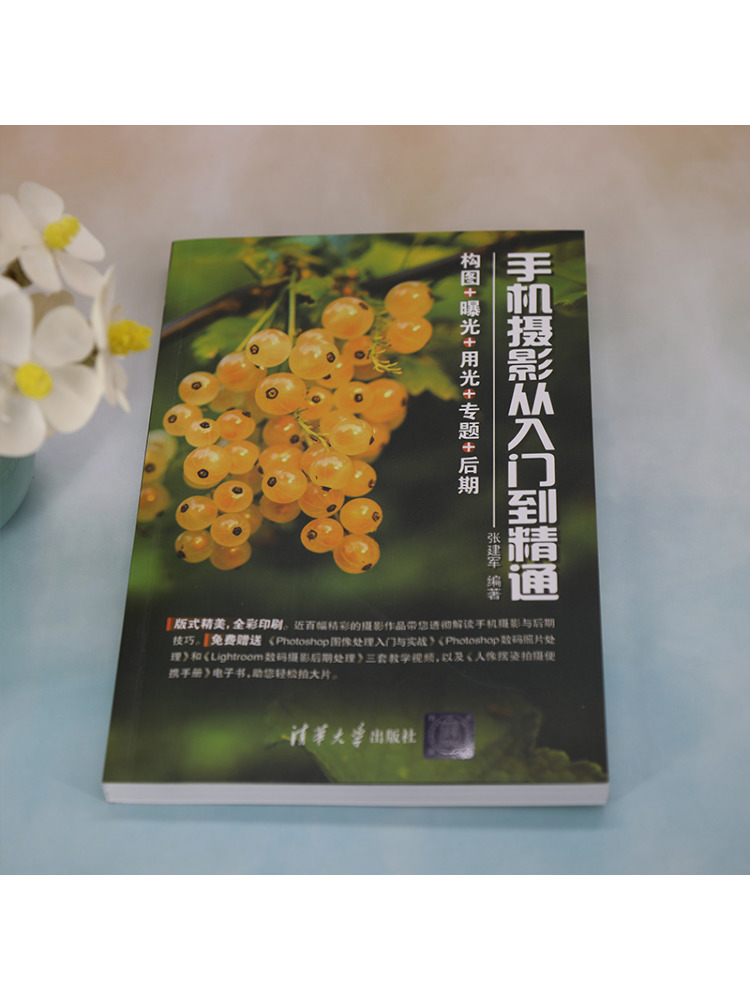 Kitap-Winshare Cep Telefonu Fo - Photography University incelemesi ve fiyatı