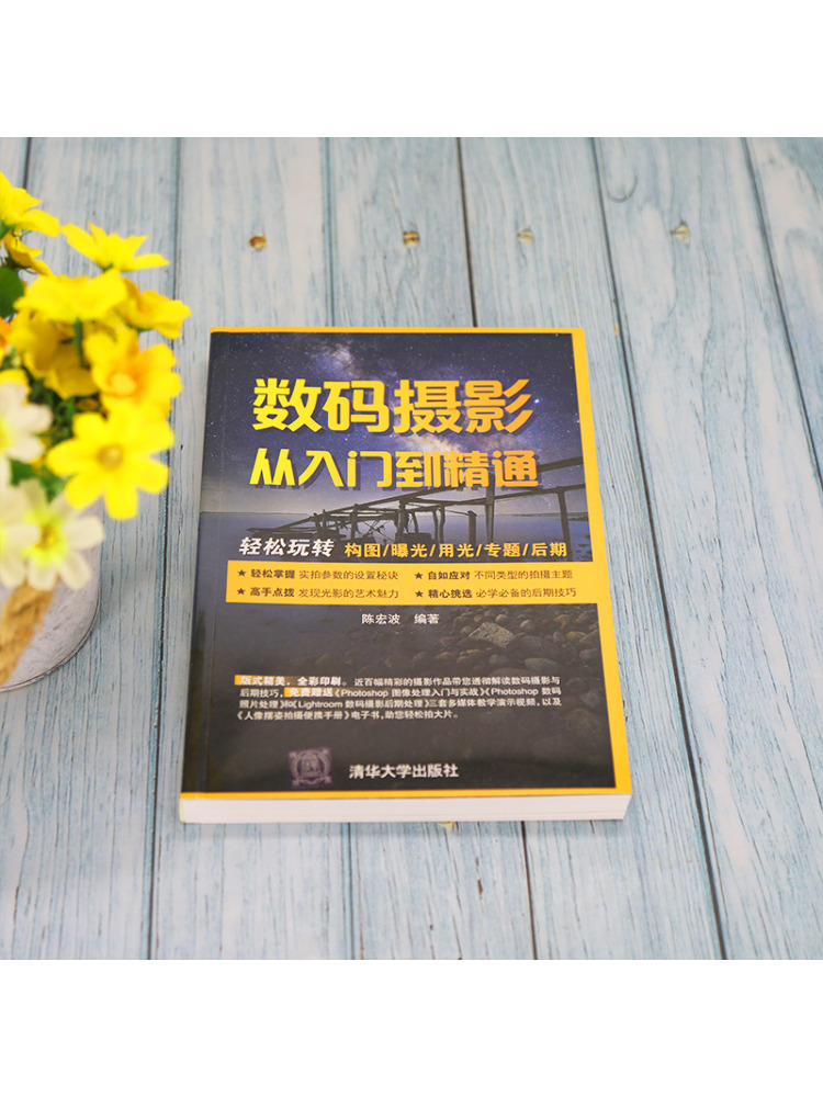 Kitap-Winshare Dijital Fotoğra - Photography University incelemesi ve fiyatı